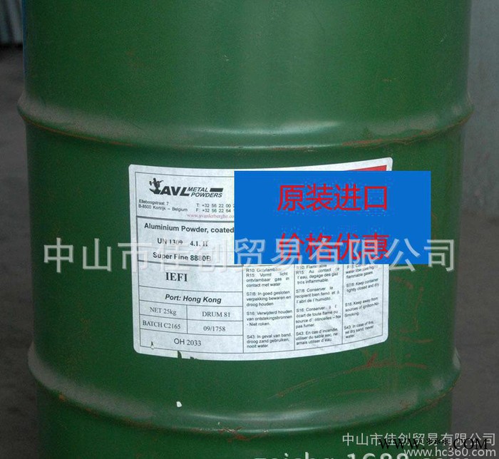 塑料配色制品专用铝银粉 塑胶铝银粉 生产色母粒使用比利时铝粉图3