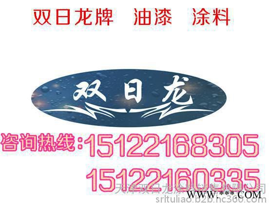 灰铝粉石墨油漆图2