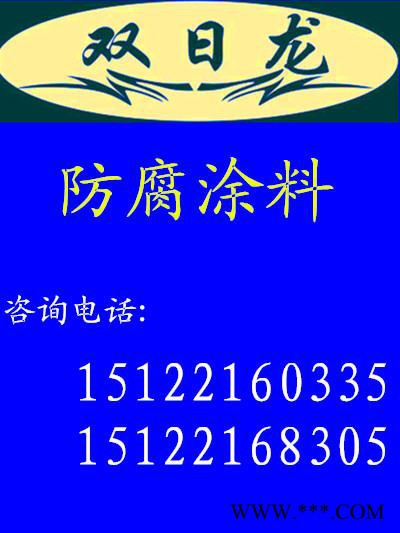 灰铝粉石墨油漆