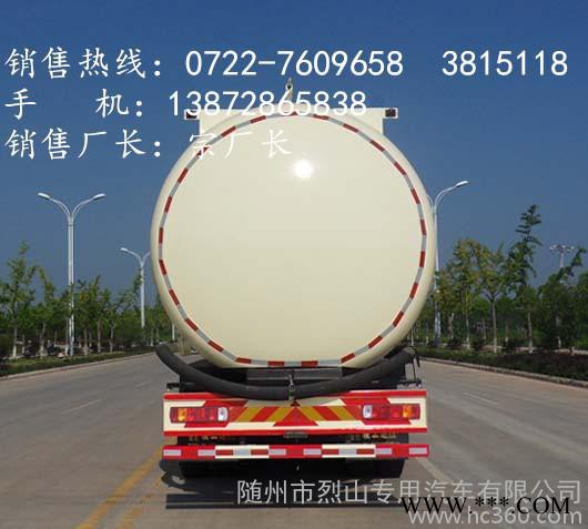 氧化铝运输车|铝粉运输车|面粉运输车|氧气铝运输车报价|图片价格图2