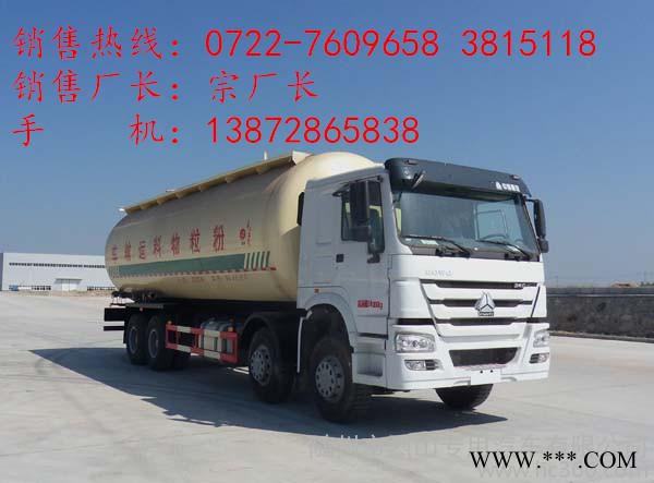 氧化铝运输车|铝粉运输车|面粉运输车|氧气铝运输车报价|图片价格图3