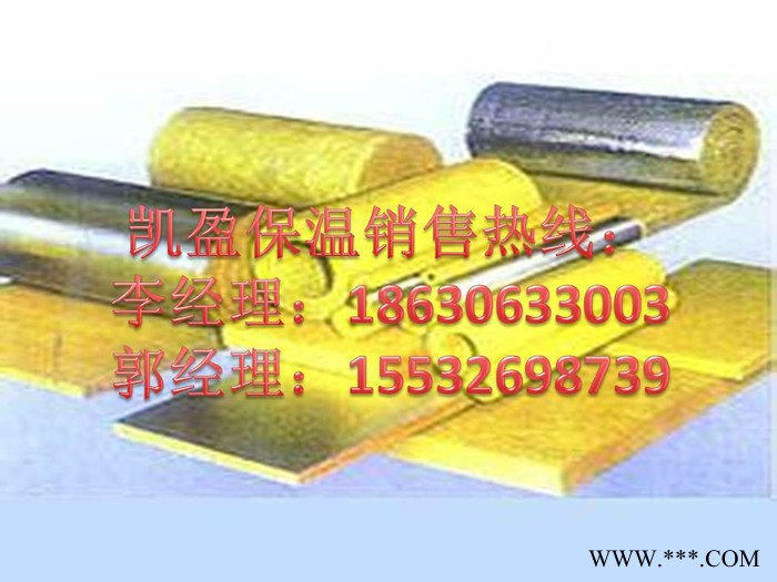 铝箔玻璃棉卷毡价格-铝箔玻璃棉卷毡批发/采购报价-铝箔玻璃棉卷毡市场行情图2