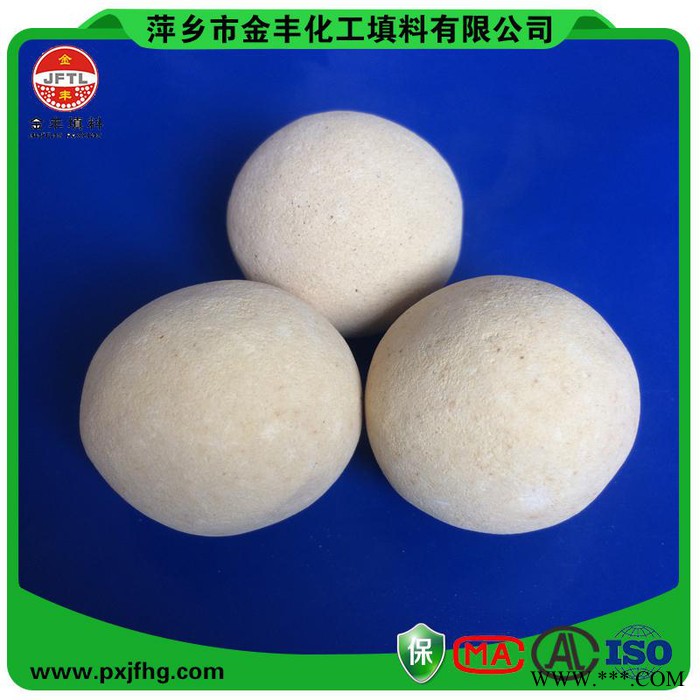 原生活性氧化铝球干燥剂 活性氧化铝球除氟剂 金丰**图3