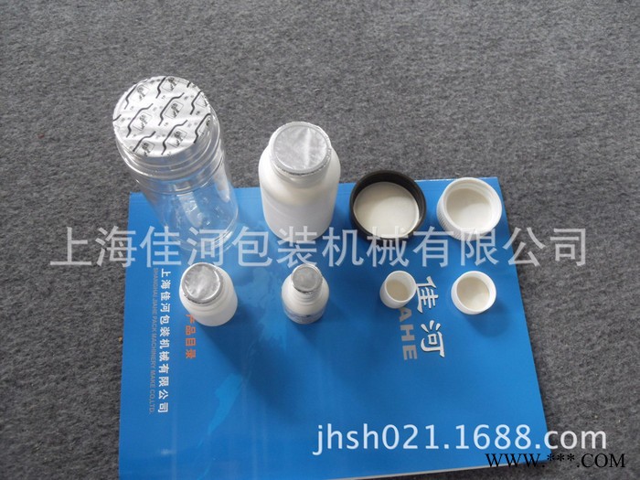 供应手持式电感应铝箔封口机、药瓶封口机、上海手持式电磁感应铝箔封口机、电磁感应铝箔封口机生产厂家图2