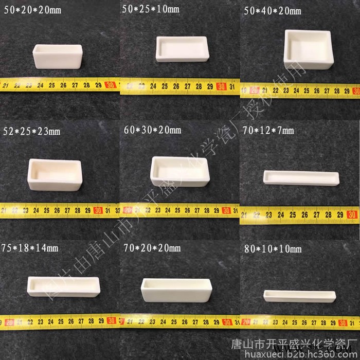 高校化验室用耐高温刚玉瓷舟 99氧化铝 刚玉舟图3