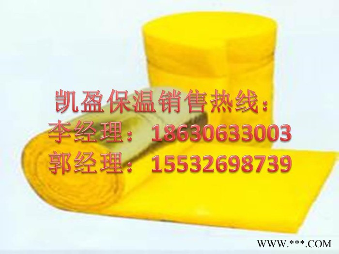 铝箔玻璃棉卷毡-铝箔玻璃棉卷毡价格-铝箔玻璃棉卷毡查询价格图4