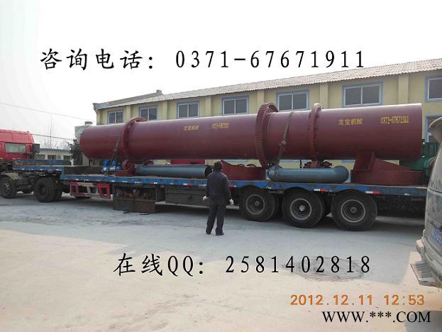 供应铁矿粉烘干机价格/铝粉烘干机设备生产厂家-龙宝机械图1