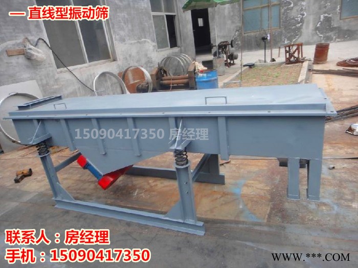 筛选设备铝粉专用筛粉机|铝粉分级机|粉状物料筛分用的振动筛图3