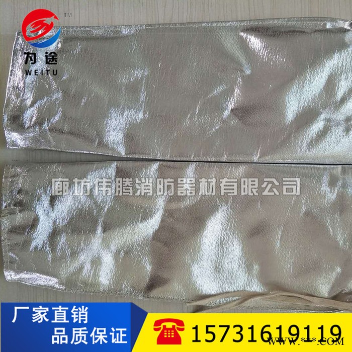 廊坊【伟腾】铝箔防火套袖**，品质保证！图2