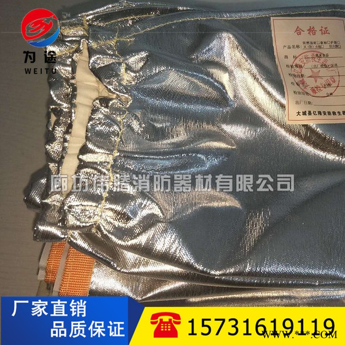 廊坊【伟腾】铝箔防火套袖**，品质保证！图5