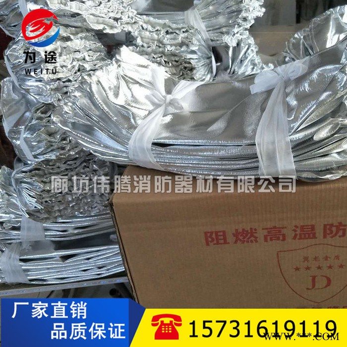 廊坊【伟腾】铝箔防火套袖**，品质保证！图3
