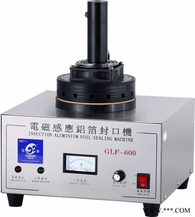 化妆品机械设备自动电磁感应铝箔封口机  PE瓶子封口机 铝箔瓶子封口机 封盖机图4