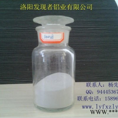 供应发现者10-12000目铝粉