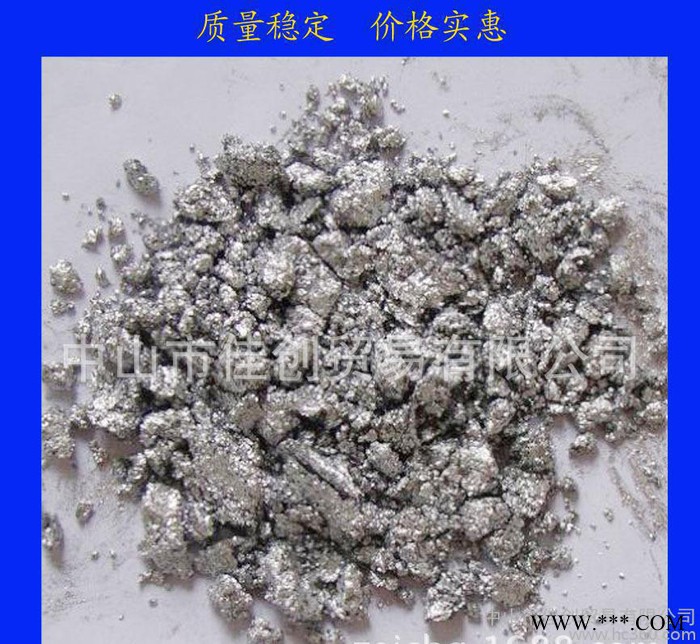 自产自销 品质稳定 水性铝粉浆 水性铝粉银粉 涨气小 耐酸碱铝银浆图1