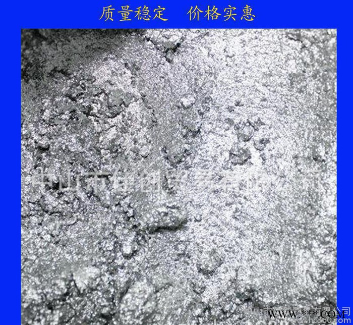 自产自销 品质稳定 水性铝粉浆 水性铝粉银粉 涨气小 耐酸碱铝银浆图3
