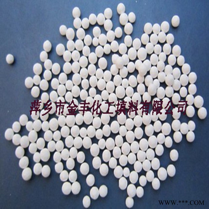 萍乡市金丰化工填料有限公司**惰性氧化铝瓷球、催化剂支撑剂图3