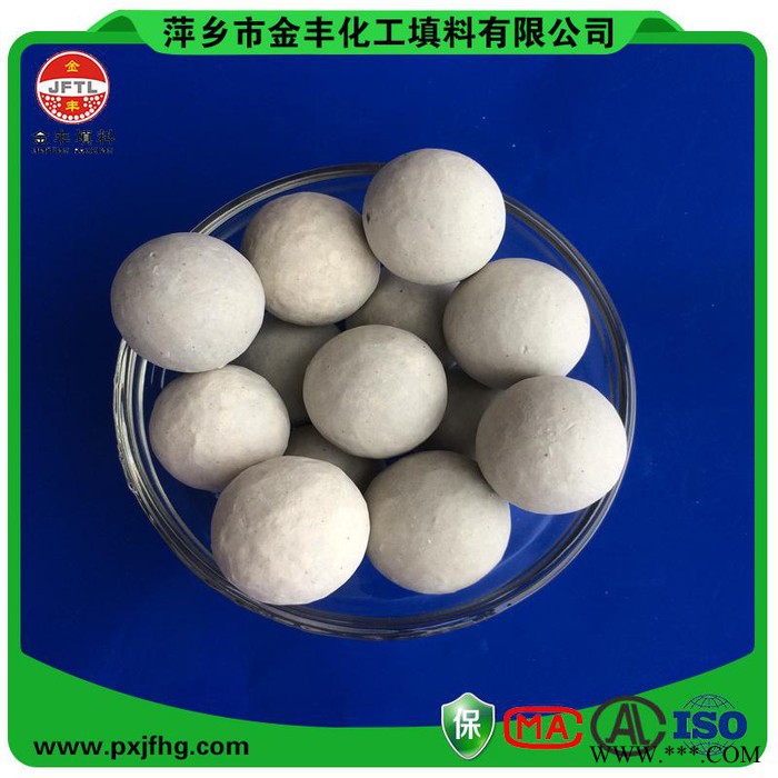 萍乡市金丰化工填料有限公司**惰性氧化铝瓷球、催化剂支撑剂图5