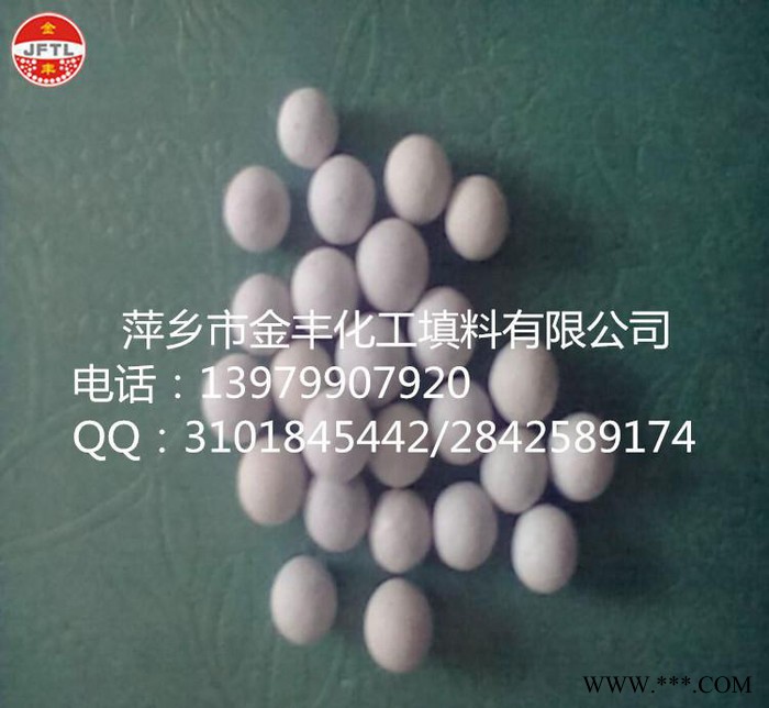 萍乡市金丰化工填料有限公司**惰性氧化铝瓷球、催化剂支撑剂图2