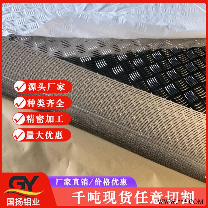 贵州河南铝板 氧化铝板 山东国扬耐腐蚀耐高温耐氧化图3