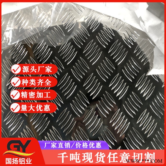 贵州河南铝板 氧化铝板 山东国扬耐腐蚀耐高温耐氧化图2