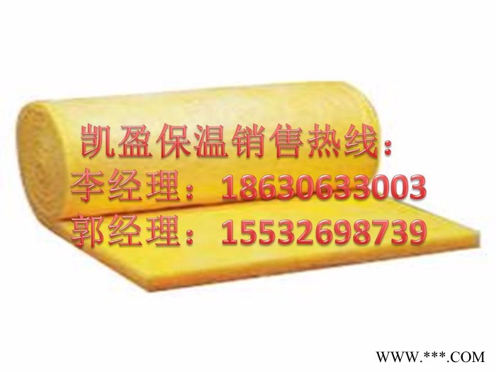 铝箔玻璃棉卷毡厂家-铝箔玻璃棉卷毡生产厂家报价-【凯盈保温】图2