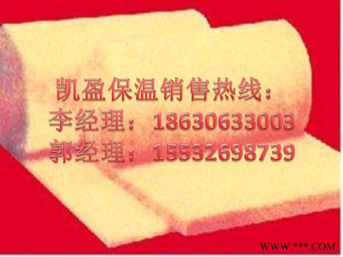 铝箔玻璃棉卷毡厂家-铝箔玻璃棉卷毡生产厂家报价-【凯盈保温】图4