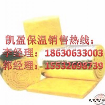 铝箔玻璃棉卷毡厂家-铝箔玻璃棉卷毡生产厂家报价-【凯盈保温】