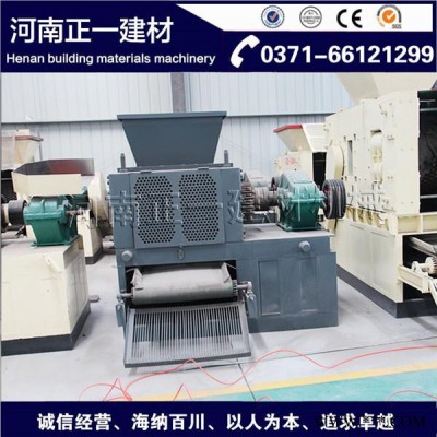 铝粉制球机厂家 压球机生产线 河南正一建材机械