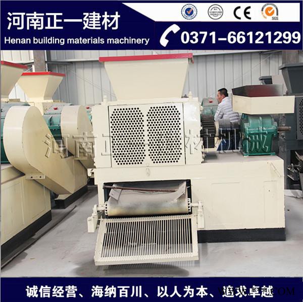 铝粉制球机厂家 压球机生产线 河南正一建材机械图2