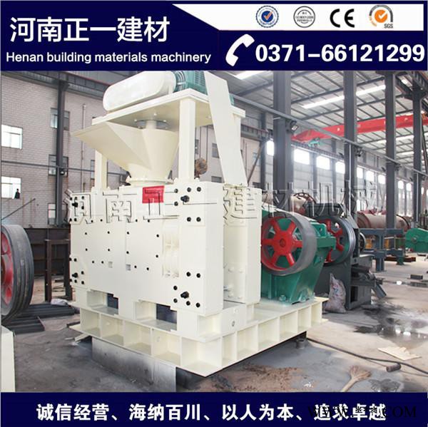 铝粉制球机厂家 压球机生产线 河南正一建材机械图3