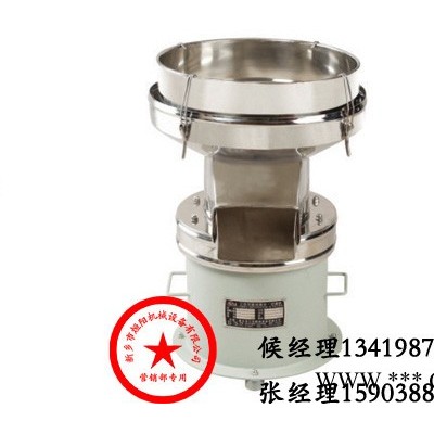 供应各种型号450过滤筛/铝粉浆过滤筛/果汁过滤筛