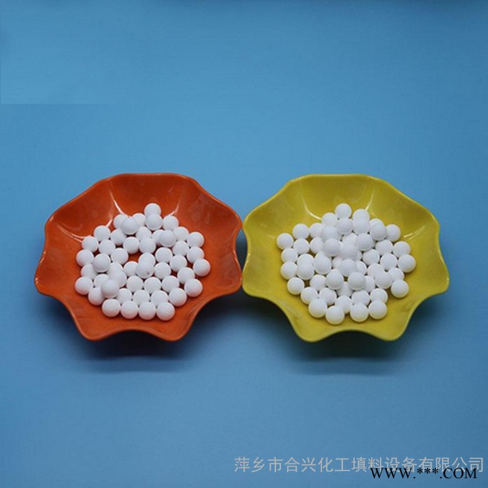 陶瓷惰性氧化铝瓷球-催化剂支撑压实瓷球填料 高铝瓷球厂家图2