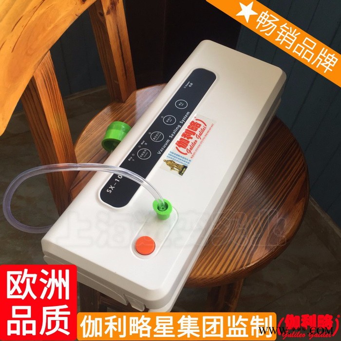 芜湖真空包装机 铝箔袋包装机 铝箔袋真空封口机 汉图5
