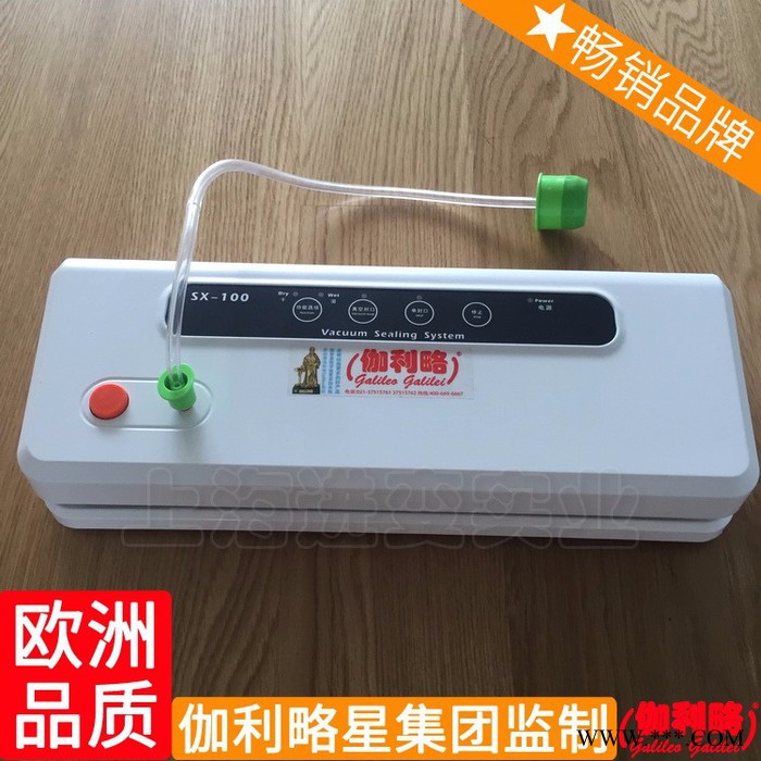 芜湖真空包装机 铝箔袋包装机 铝箔袋真空封口机 汉图2