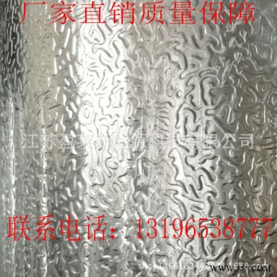 1060/橘皮花纹/压花/薄铝板/铝片/铝卷/铝箔/DIY/ 0.5mm*1米