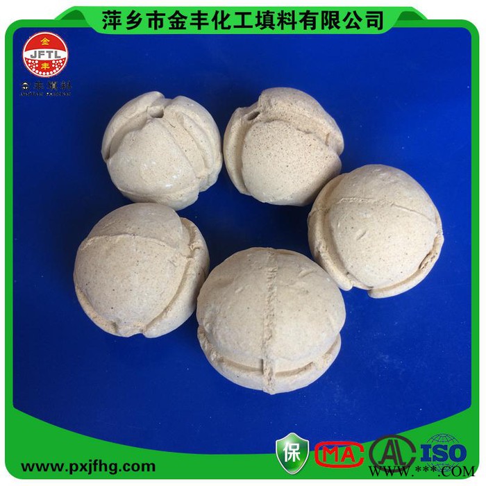 供应金丰填料Φ25、Φ38、Φ50、Φ76供应惰性氧化铝瓷球填料化工填料图2