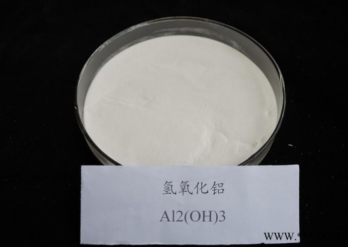 鸿盛_絮凝剂厂家_氢氧化铝厂家_性能稳定好图2