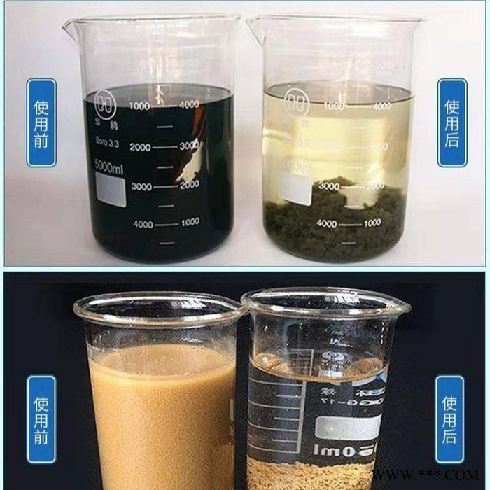 鸿盛_絮凝剂厂家_氢氧化铝厂家_性能稳定好图3