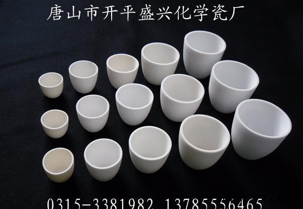 5ml弧形99瓷氧化铝，刚玉坩埚 1800℃  优质供应商  电话咨询 质量上乘图4