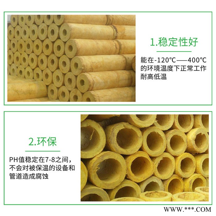 贴铝箔岩棉管 定制 憎水岩棉保温管 量大从优图3