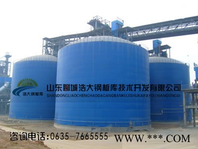 供应1000—50000吨浩大   大型铝粉钢板库浩大   大型铝粉钢板库图3