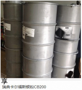 航彩铝粉生产厂家银粉 铝银粉金箔金箔银粉,银箔银粉图7