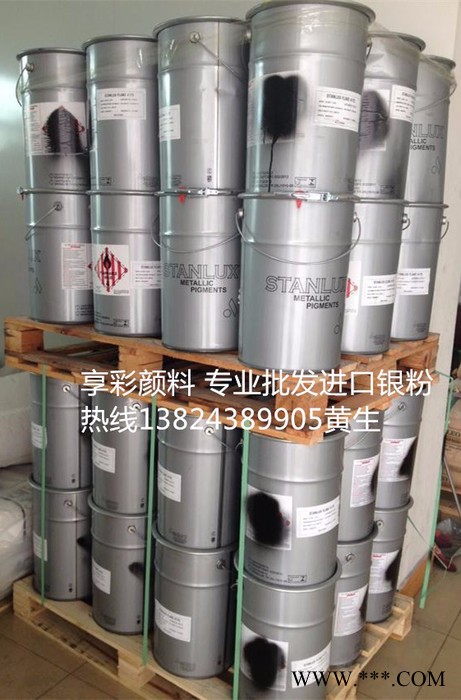 航彩铝粉生产厂家银粉 铝银粉金箔金箔银粉,银箔银粉图4