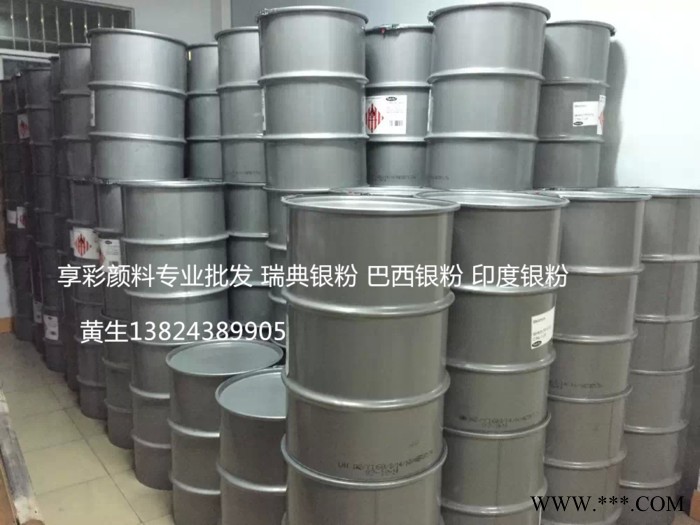 航彩铝粉生产厂家银粉 铝银粉金箔金箔银粉,银箔银粉图6