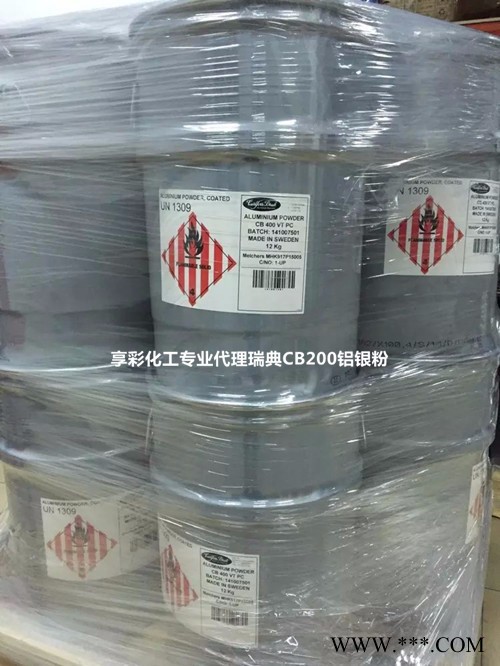 航彩铝粉生产厂家银粉 铝银粉金箔金箔银粉,银箔银粉图3