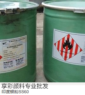 航彩铝粉生产厂家银粉 铝银粉金箔金箔银粉,银箔银粉图5