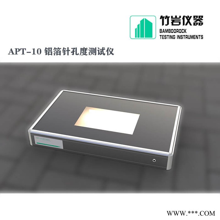 药用铝箔针孔度测试仪 铝箔针孔度检测仪 APT-10 竹岩仪器图2