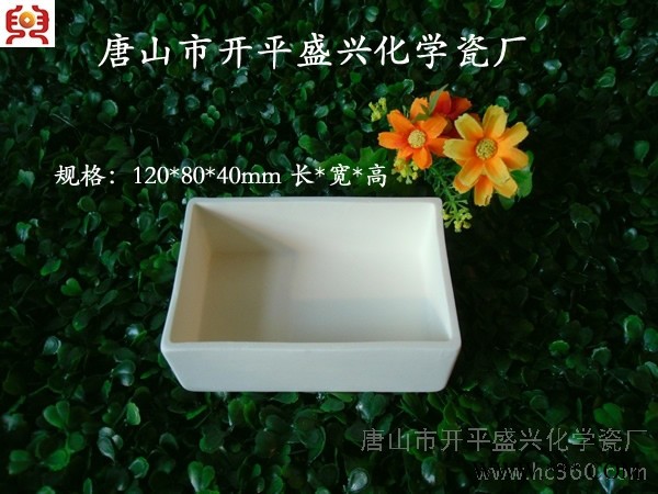 供应兴易牌120*80*40mm 99％氧化铝 刚玉舟图4