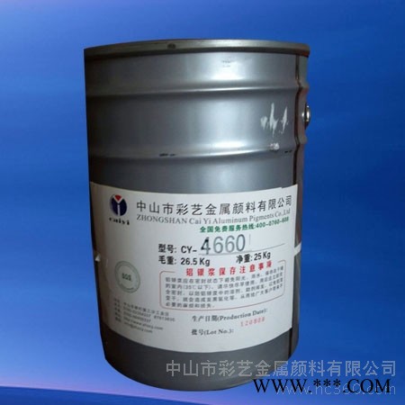 供应彩艺 CY-9108 粒度公布较窄的铝粉制成，防止气体产生，优异贮存稳定的水性银浆 水性铝银浆图2