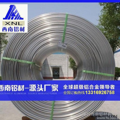 国产环保铝线6061 6063合金铝线 精拉氧化铝盘丝 直销